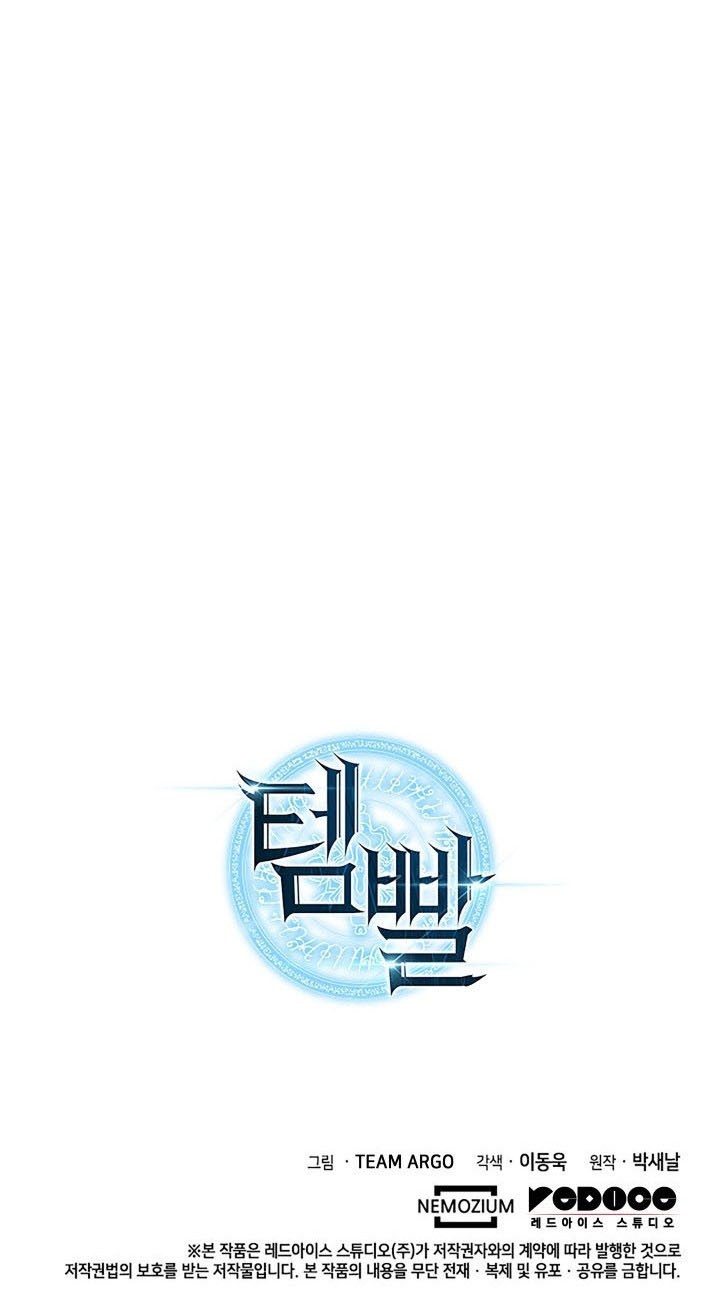 Overgeared Chapter 263 Gambar 85