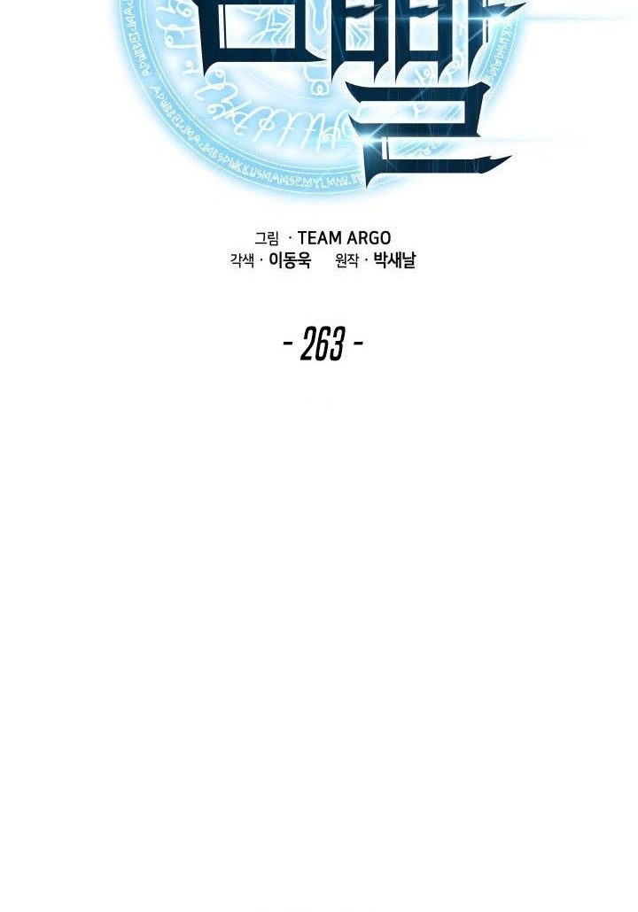 Overgeared Chapter 263 Gambar 12