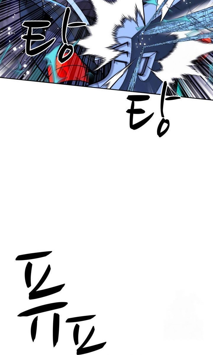 Overgeared Chapter 264 Gambar 19