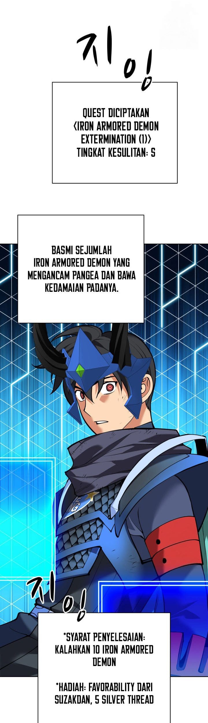 Overgeared Chapter 264 Gambar 52