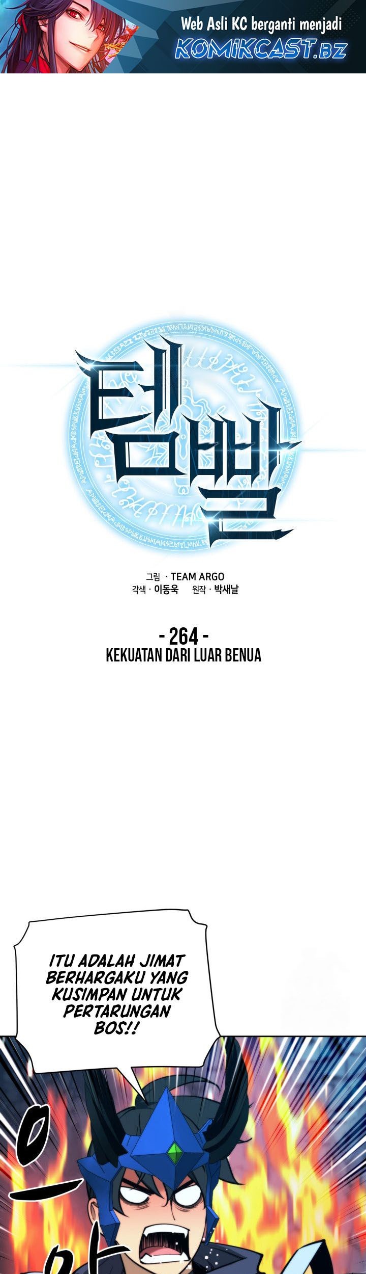 Manhwa Overgeared Chapter 264 gambar nomor 2