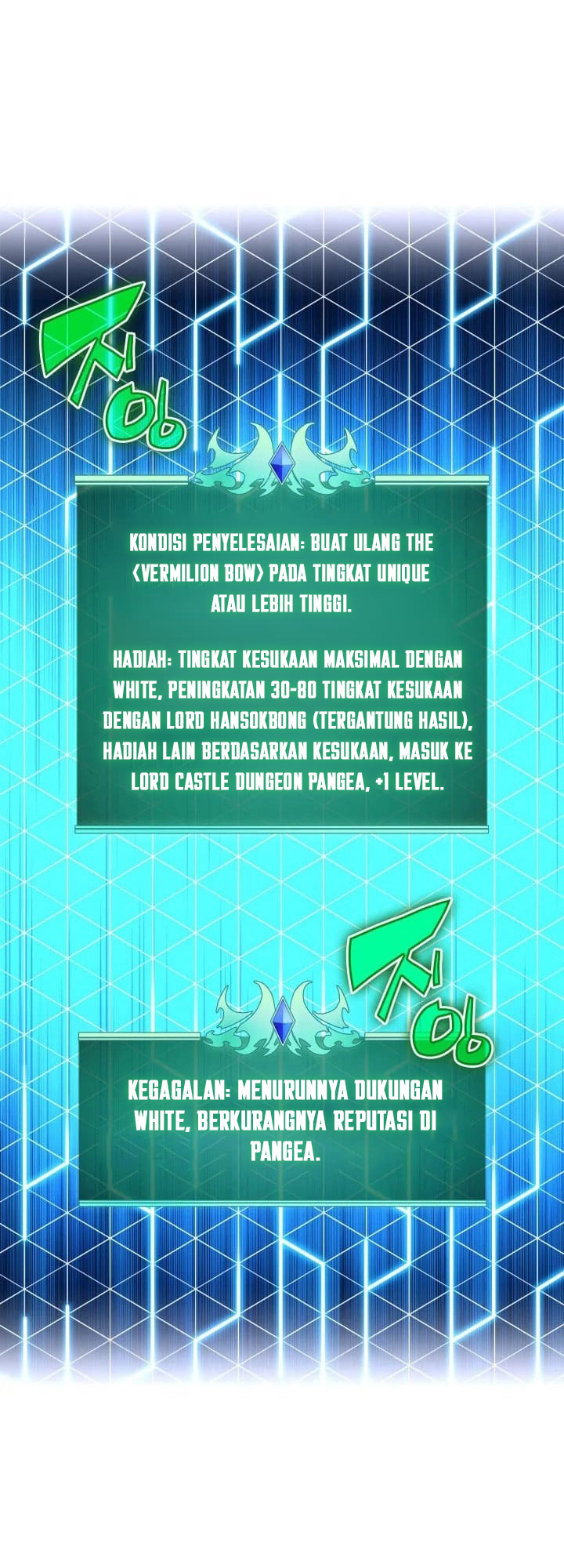 Overgeared Chapter 260 Gambar 53