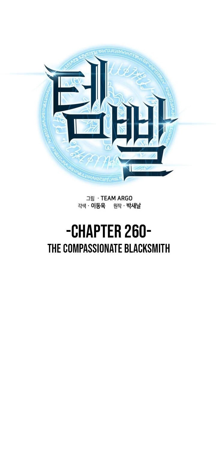 Overgeared Chapter 260 Gambar 16
