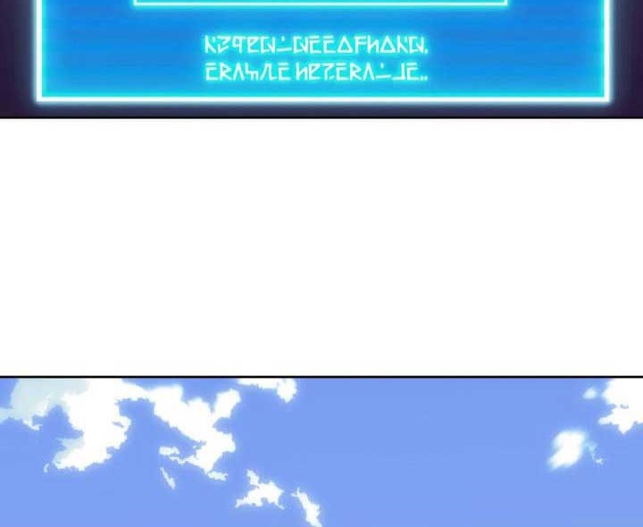 Overgeared Chapter 258 Gambar 5