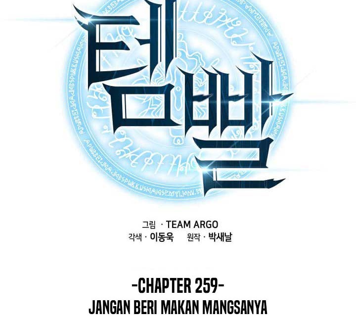 Overgeared Chapter 259 Gambar 27