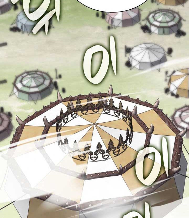 Overgeared Chapter 259 Gambar 53