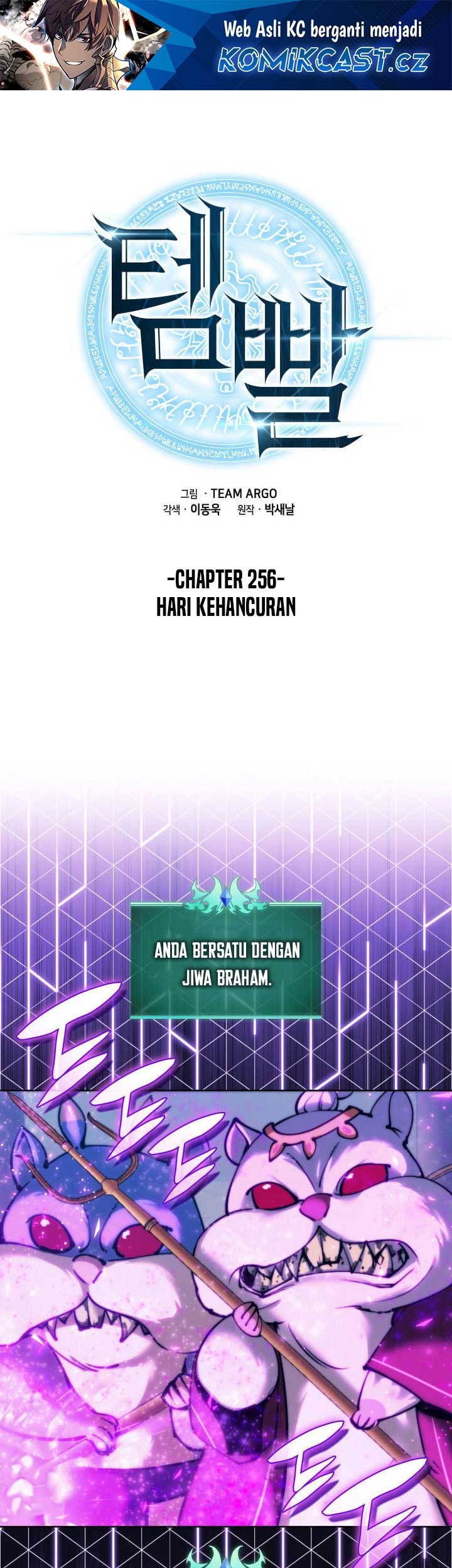 Manhwa Overgeared Chapter 256 gambar nomor 2