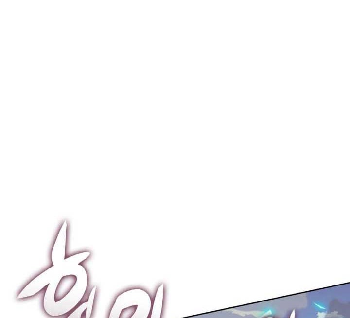 Overgeared Chapter 257 Gambar 63