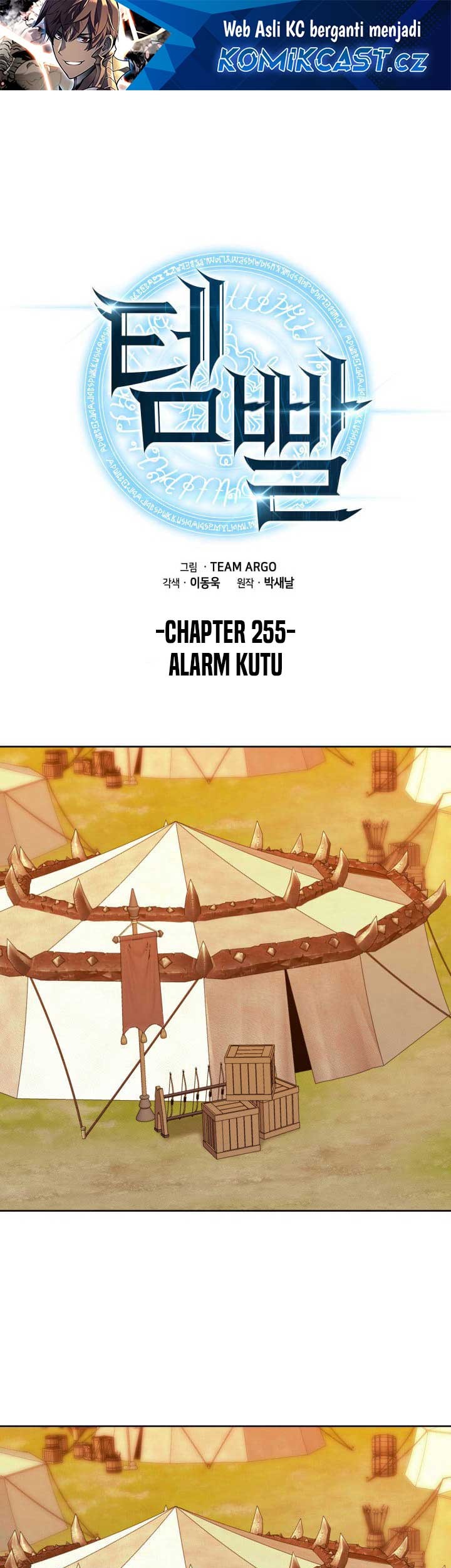 Manhwa Overgeared Chapter 255 gambar nomor 2