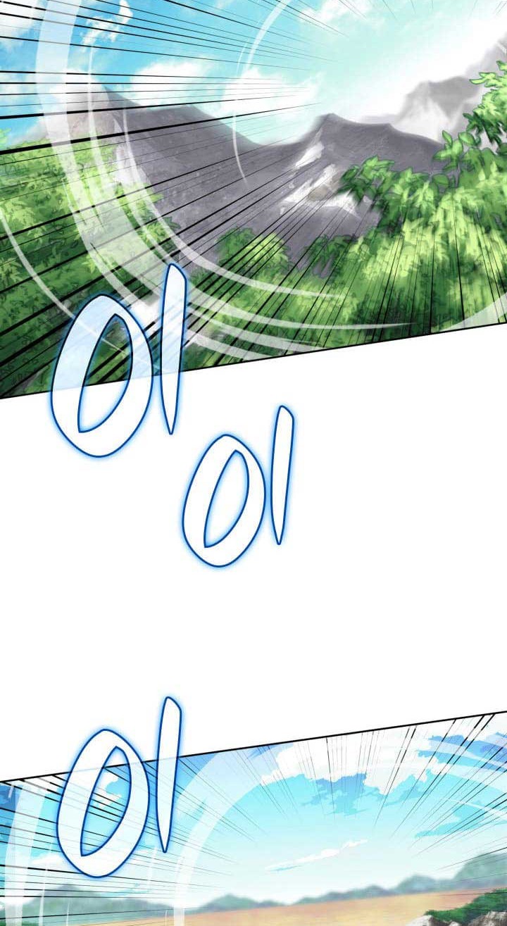 Overgeared Chapter 252 Gambar 57