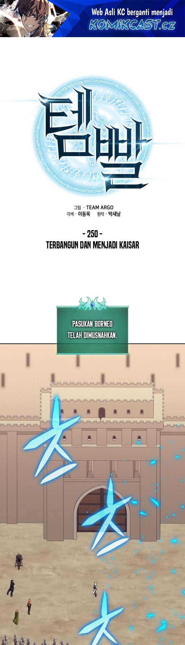 Manhwa Overgeared Chapter 250 gambar nomor 2