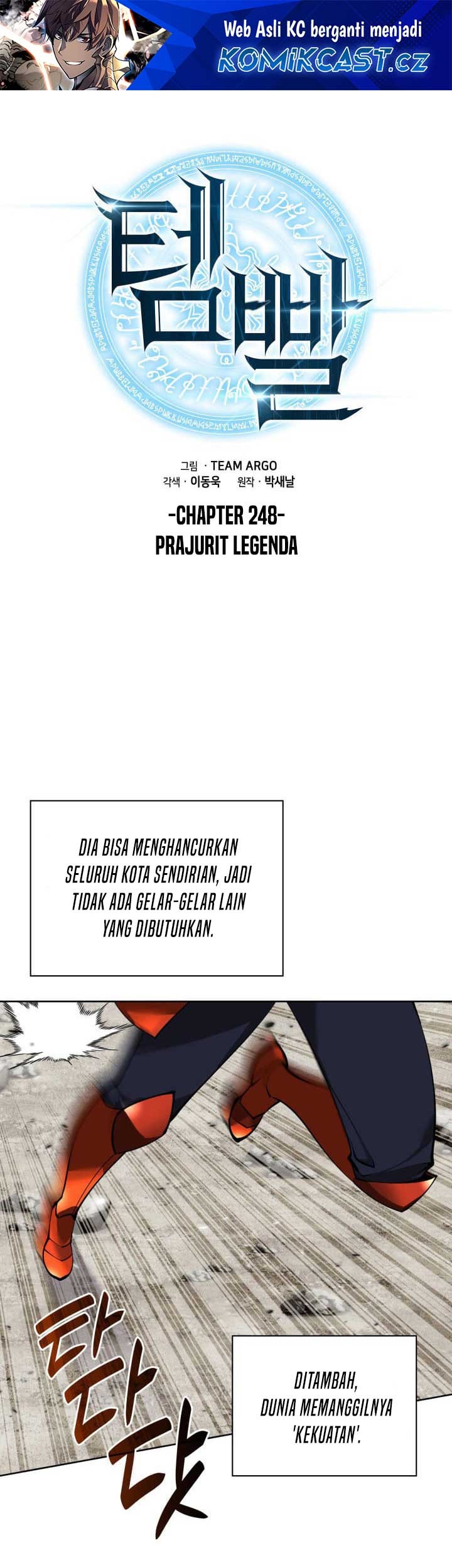 Manhwa Overgeared Chapter 248 gambar nomor 2