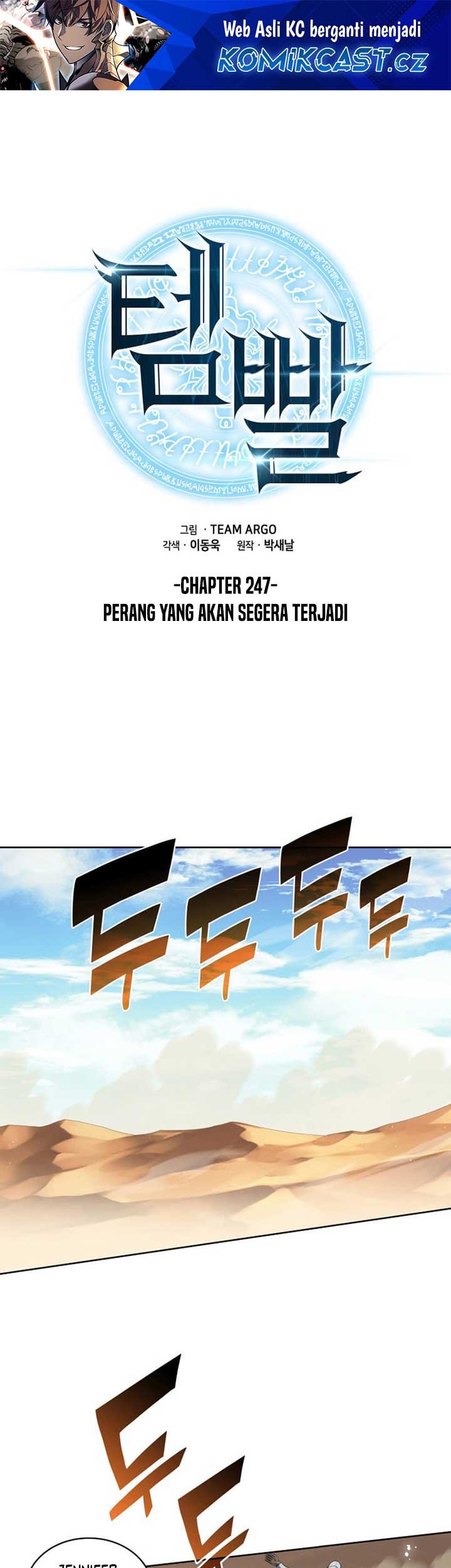 Manhwa Overgeared Chapter 247 gambar nomor 2