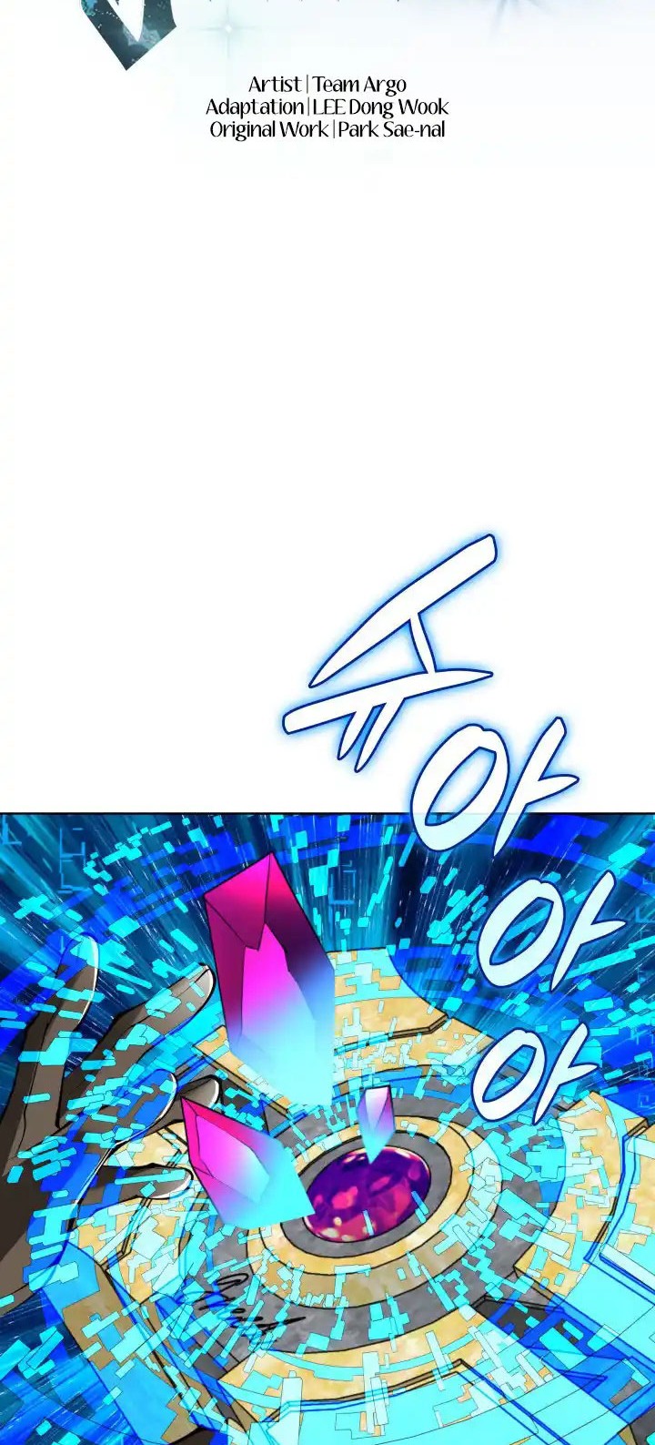 Overgeared Chapter 240 Gambar 11