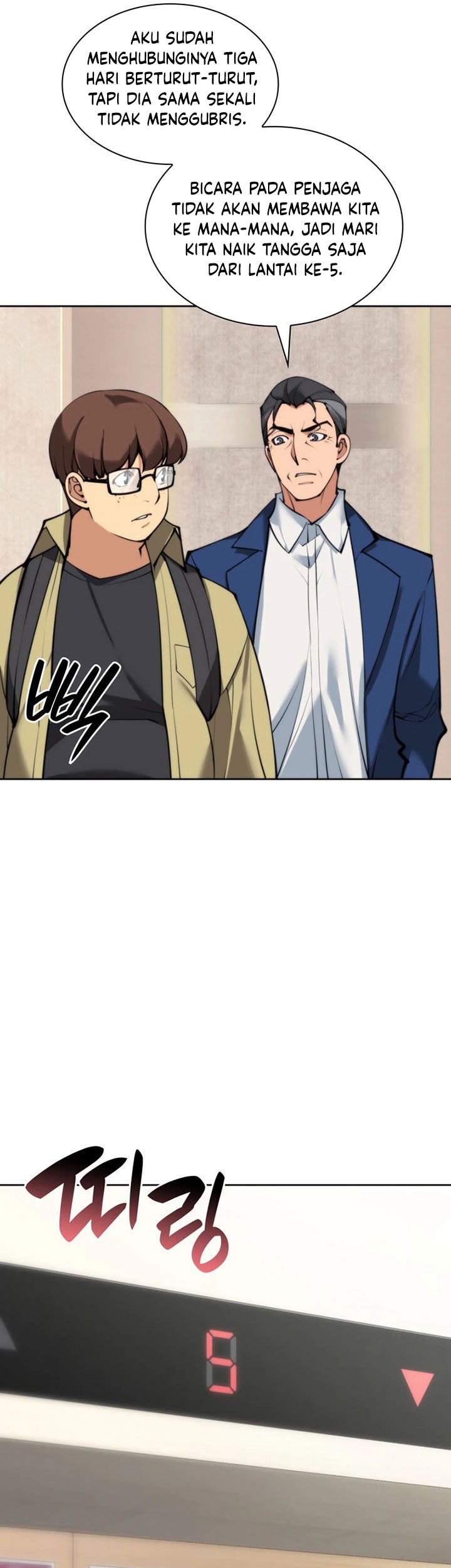 Overgeared Chapter 244 Gambar 6