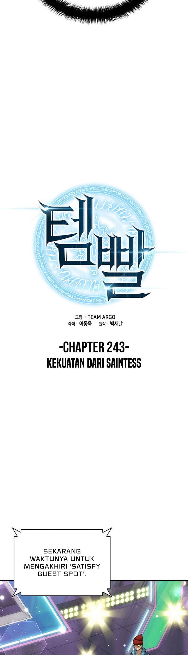 Overgeared Chapter 243 Gambar 20