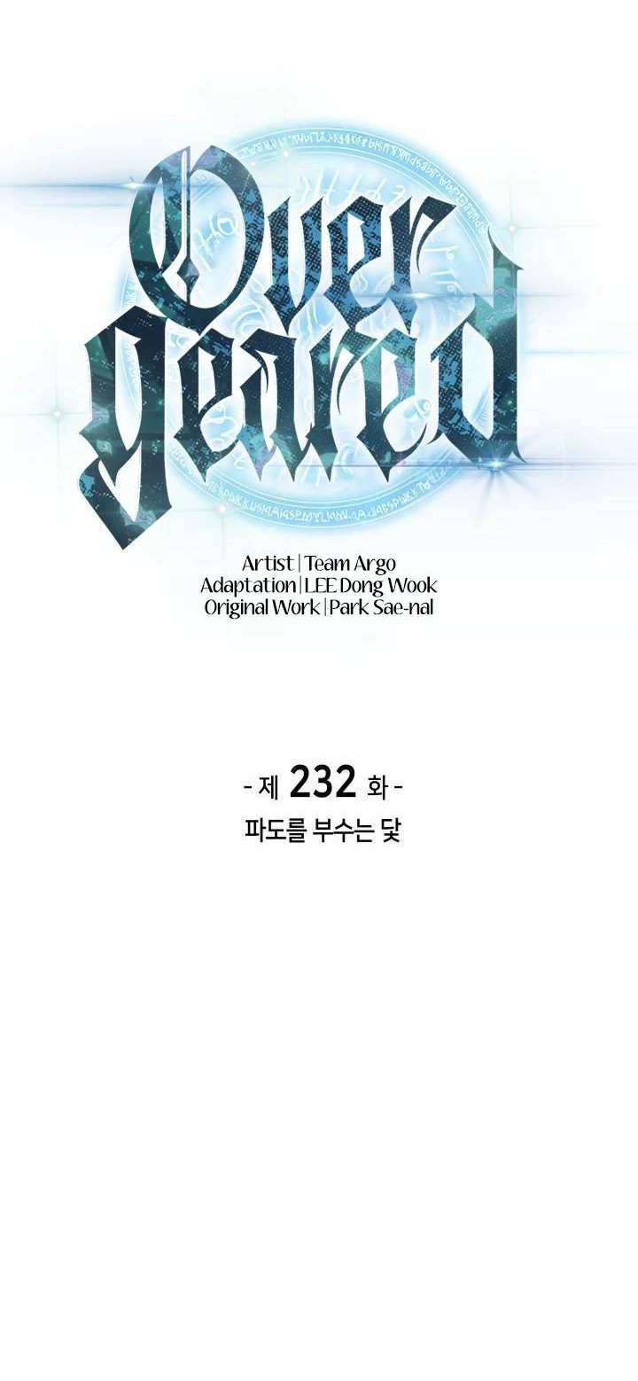 Overgeared Chapter 232 Gambar 21
