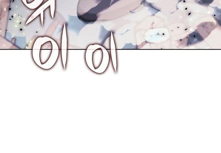 Overgeared Chapter 231 Gambar 45