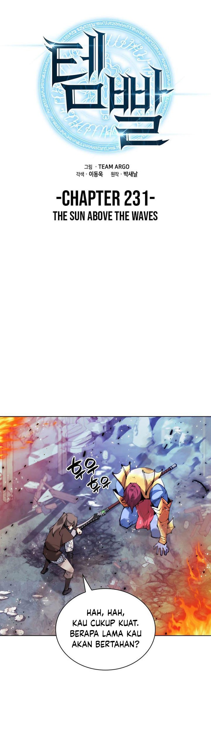 Overgeared Chapter 231 Gambar 12