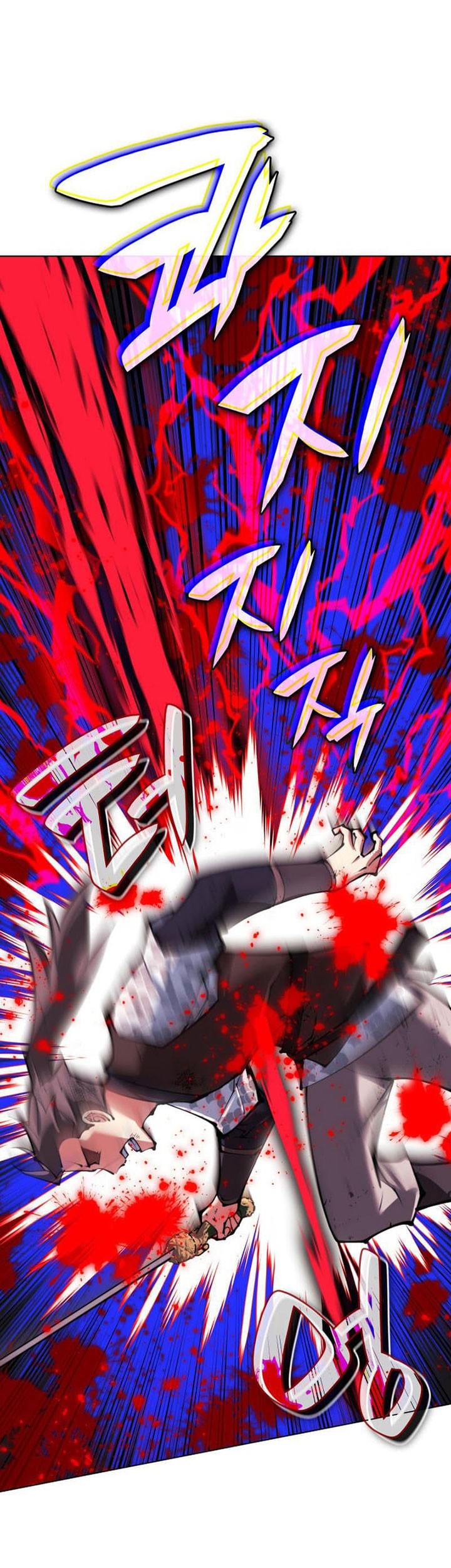 Overgeared Chapter 231 Gambar 16