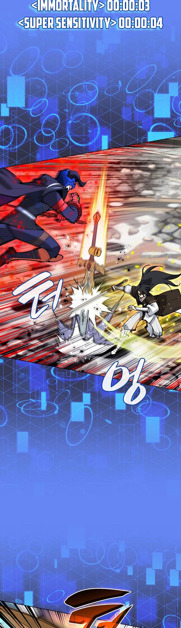 Overgeared Chapter 228 Gambar 82