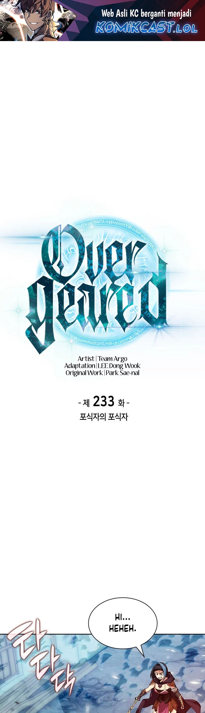 Manhwa Overgeared Chapter 233 gambar nomor 2
