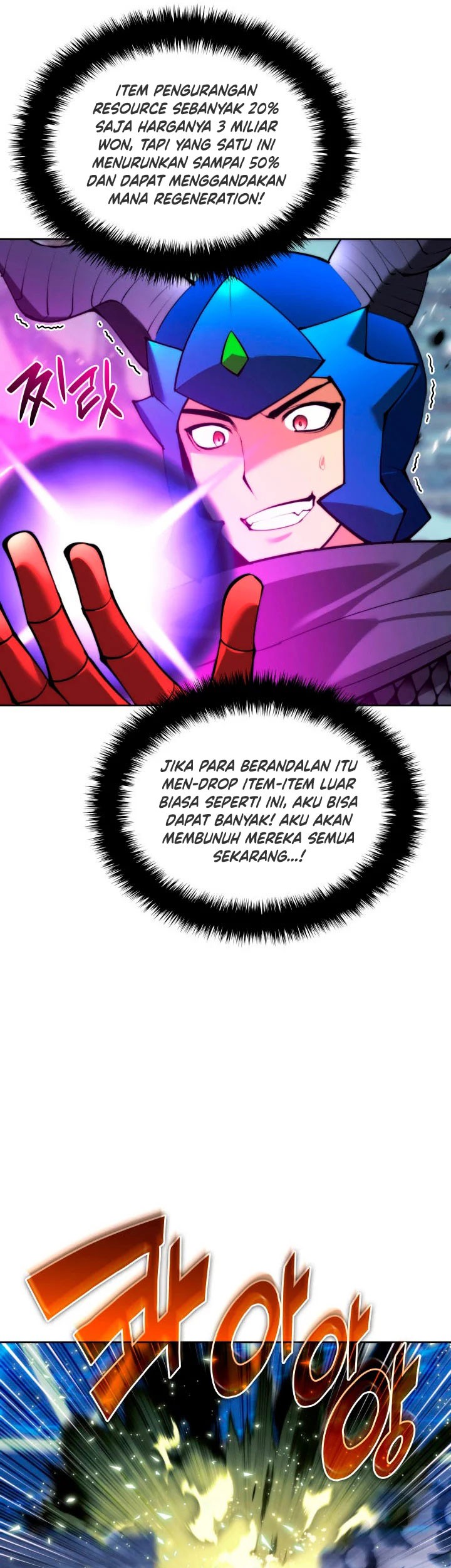 Overgeared Chapter 233 Gambar 60