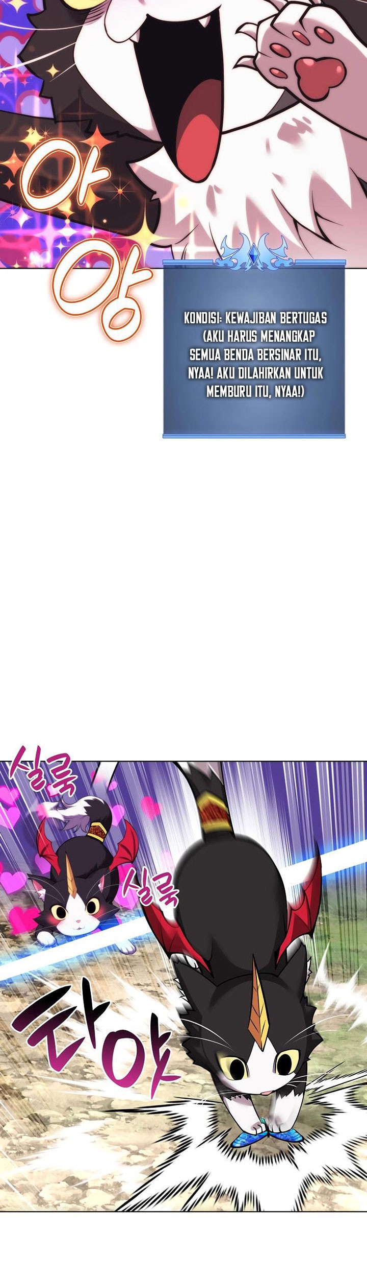 Overgeared Chapter 222 Gambar 54