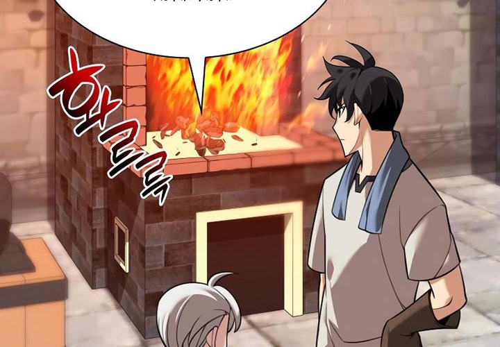 Overgeared Chapter 221 Gambar 17