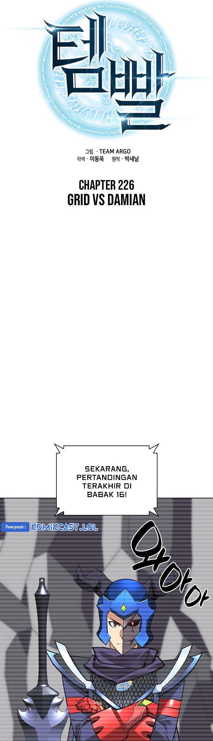 Overgeared Chapter 226 Gambar 34