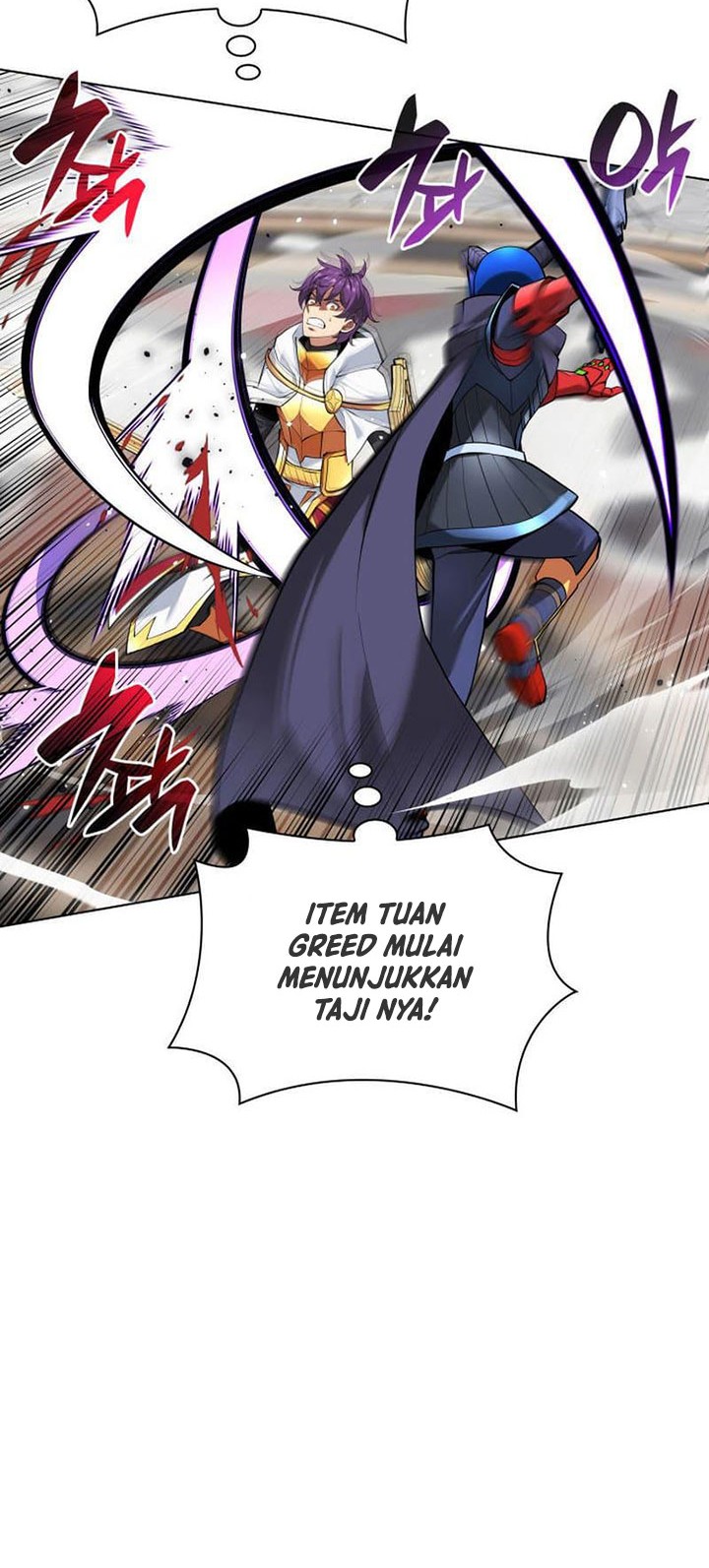 Overgeared Chapter 226 Gambar 81