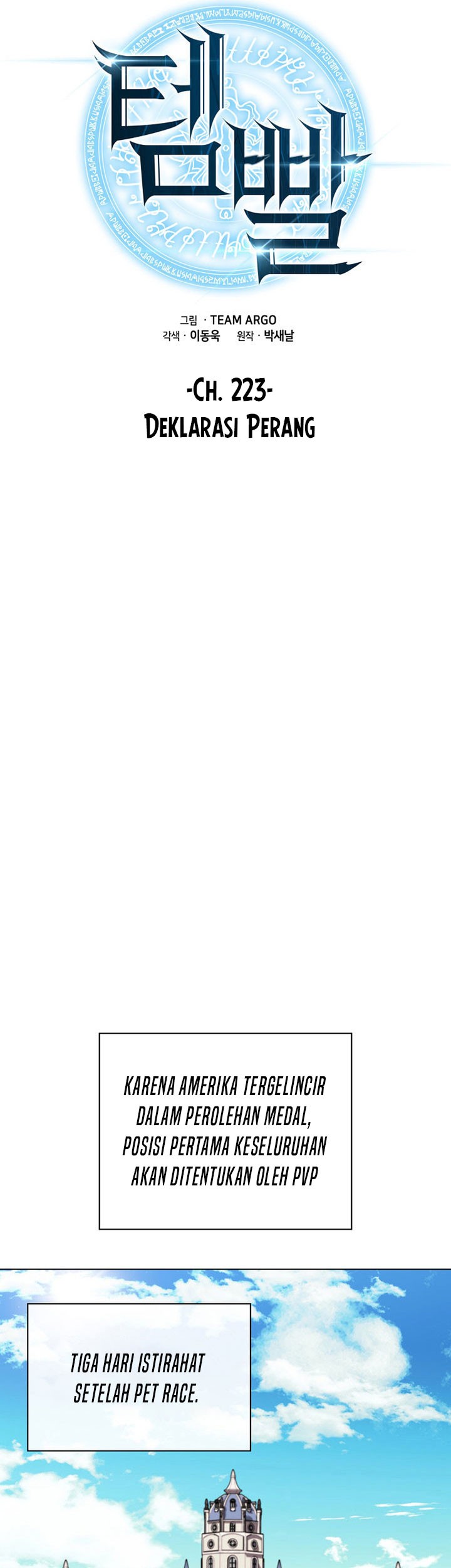 Overgeared Chapter 223 Gambar 14