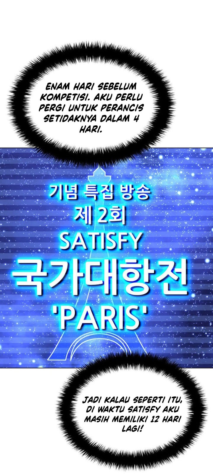 Overgeared Chapter 207 Gambar 40