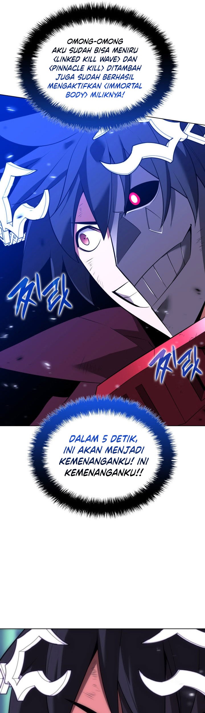 Overgeared Chapter 201 Gambar 66