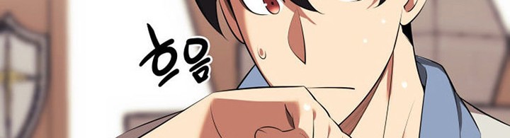 Overgeared Chapter 198 Gambar 9