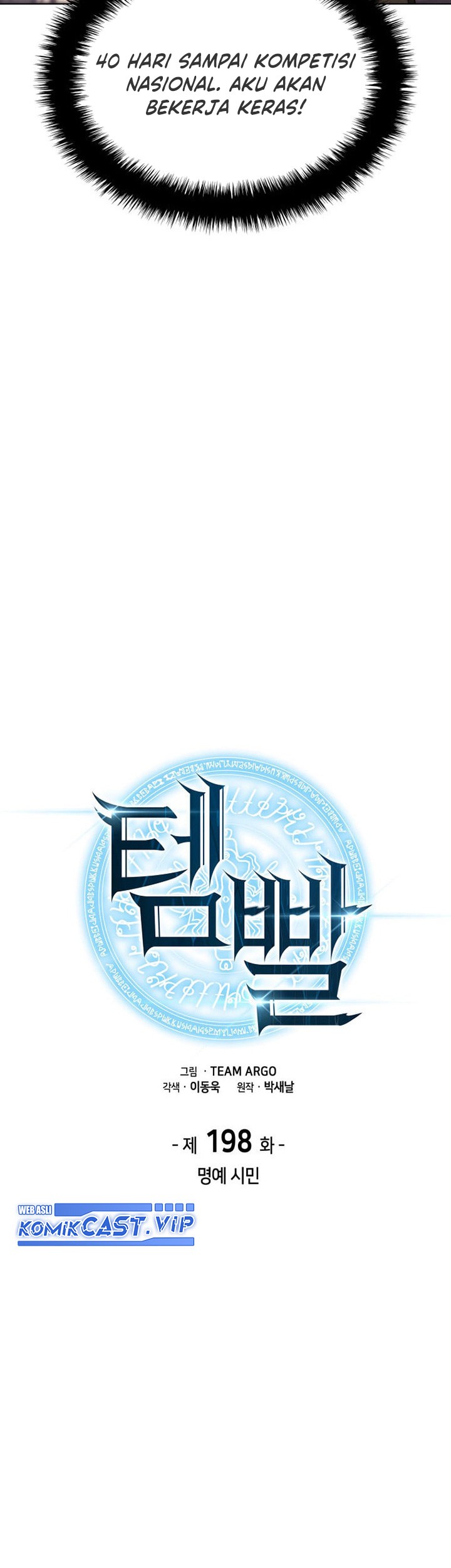 Overgeared Chapter 198 Gambar 12