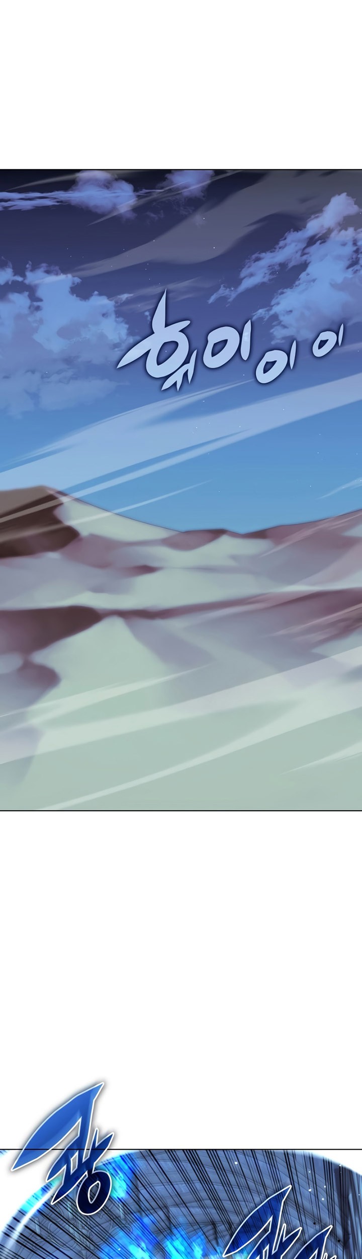 Overgeared Chapter 190 Gambar 74