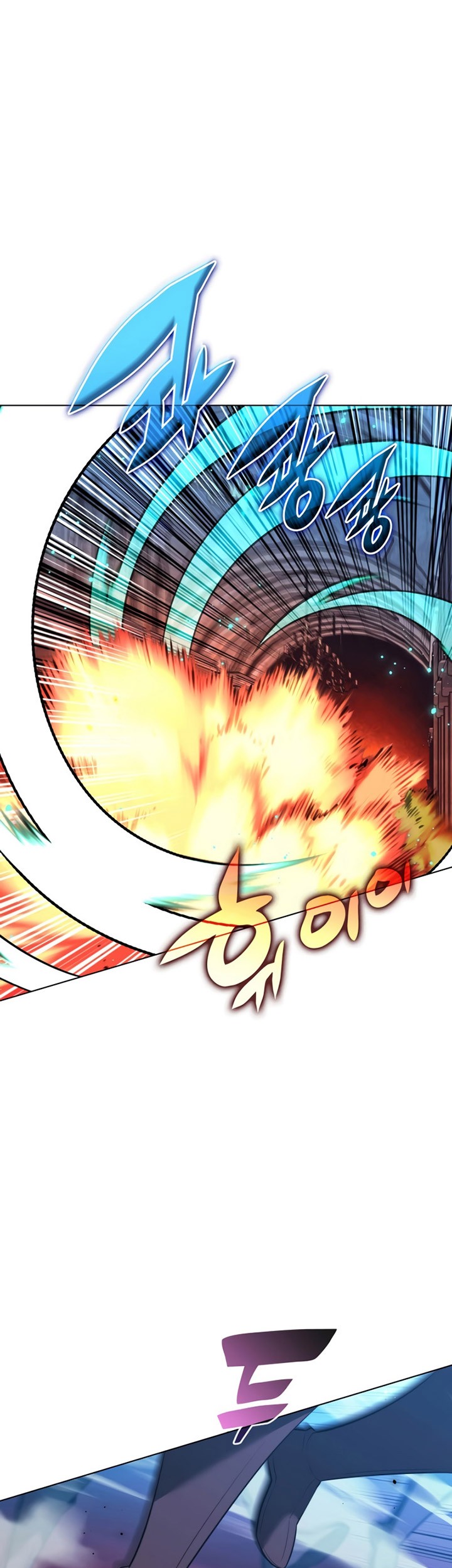 Overgeared Chapter 190 Gambar 98