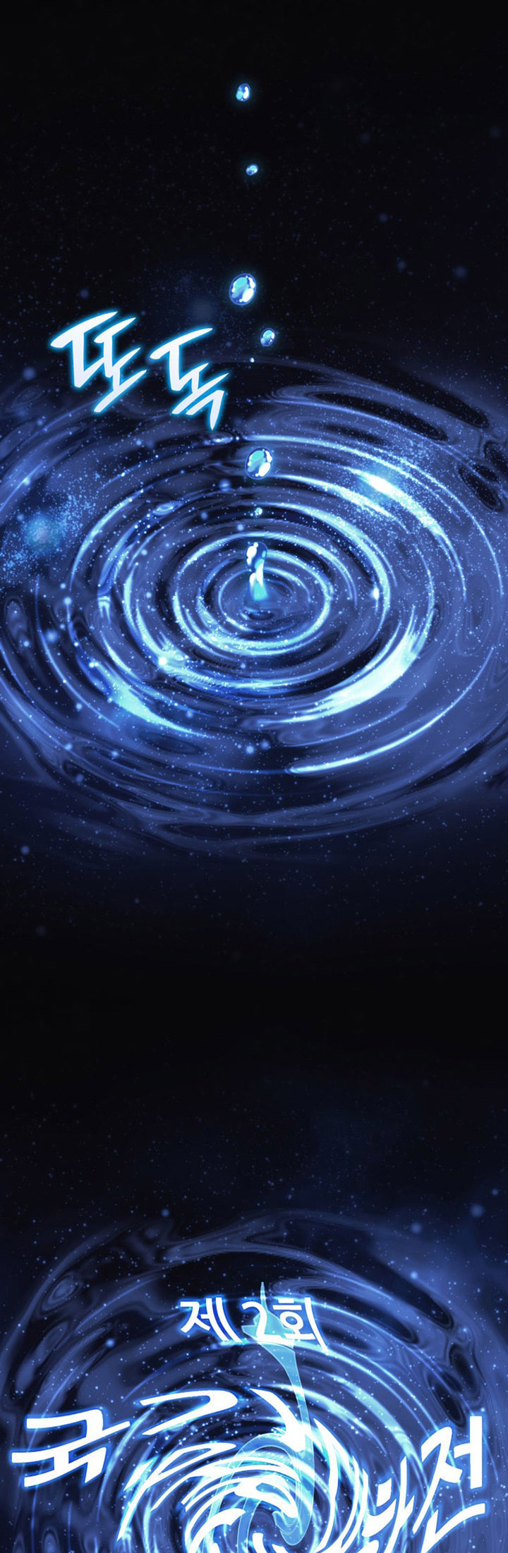 Overgeared Chapter 194 Gambar 48