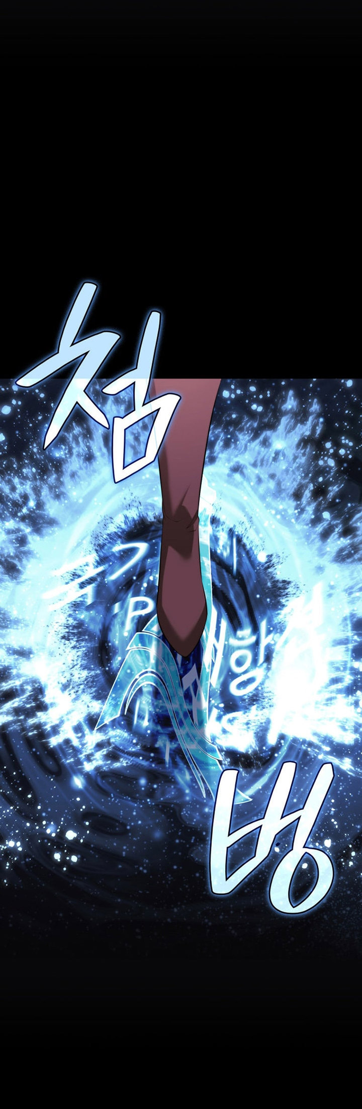 Overgeared Chapter 194 Gambar 50