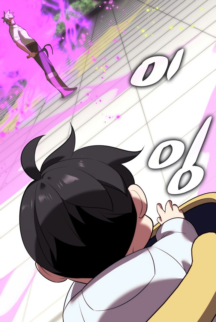 Overgeared Chapter 179 Gambar 95