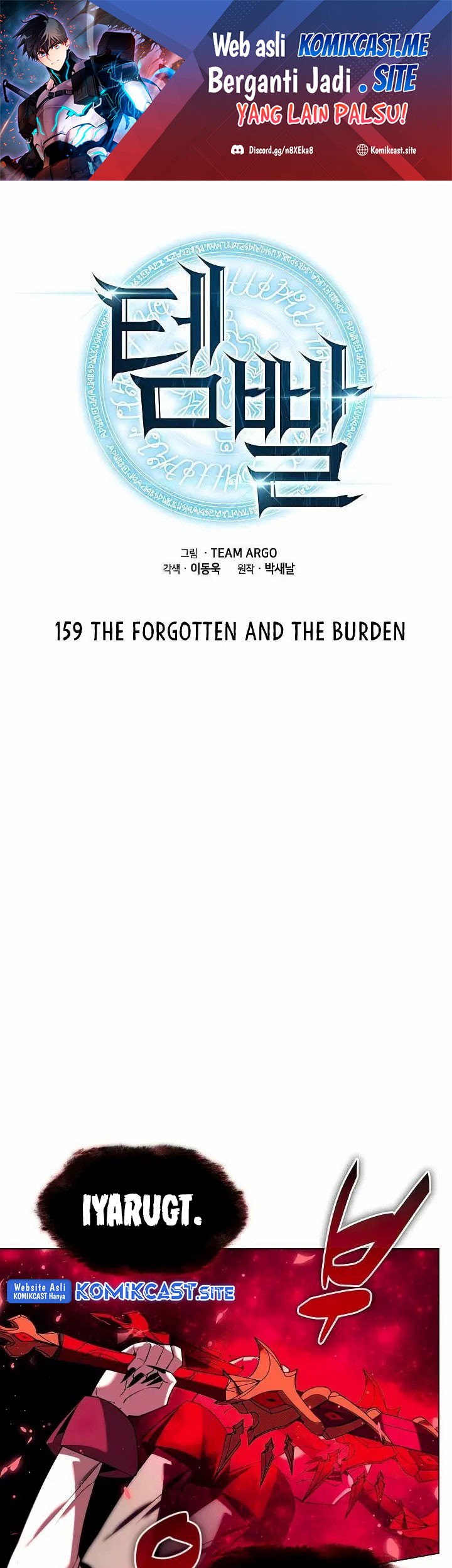 Manhwa Overgeared Chapter 159 gambar nomor 2