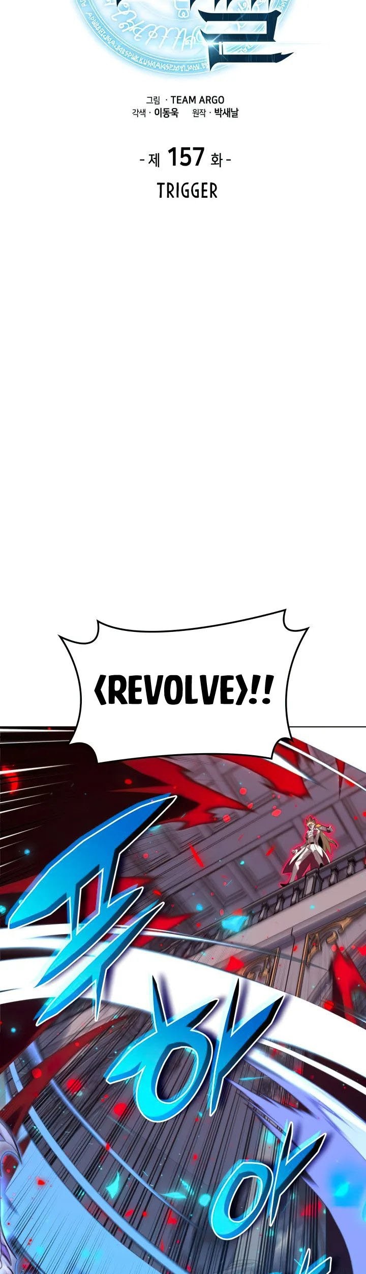 Overgeared Chapter 157 Gambar 18