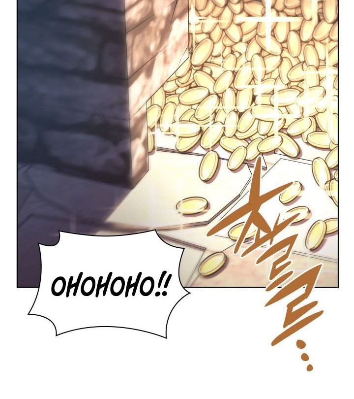 Overgeared Chapter 149 Gambar 85