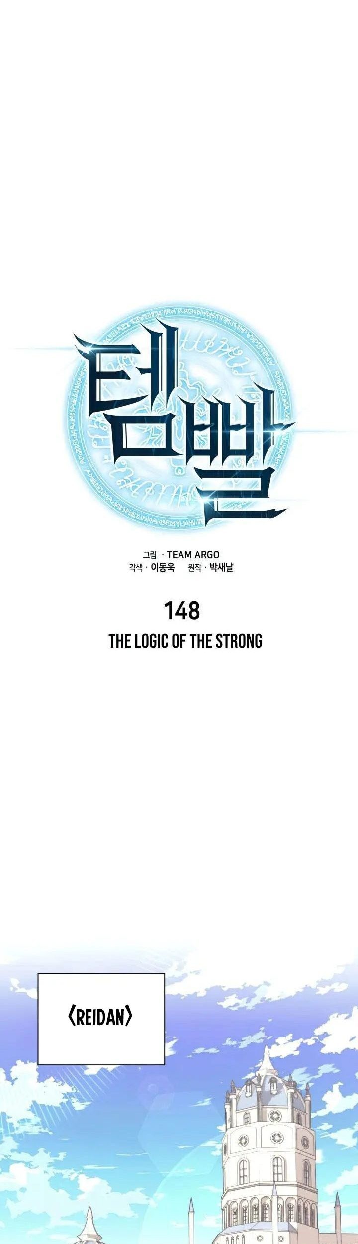 Overgeared Chapter 148 Gambar 16