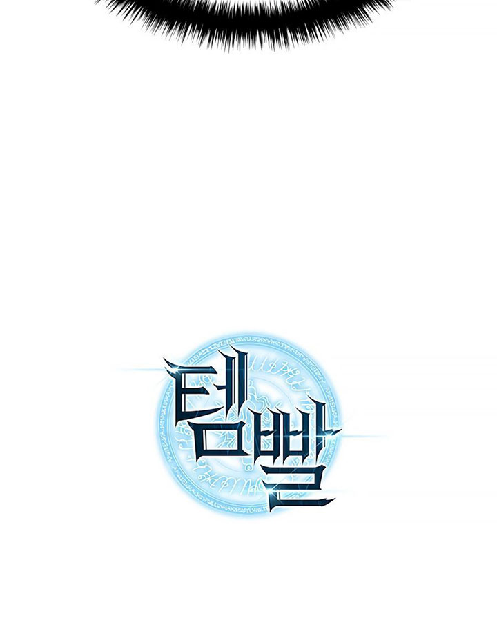 Overgeared Chapter 140 Gambar 168