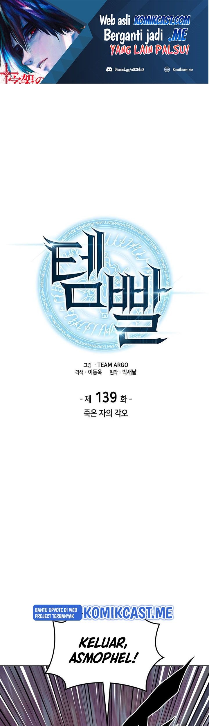 Manhwa Overgeared Chapter 139 gambar nomor 2