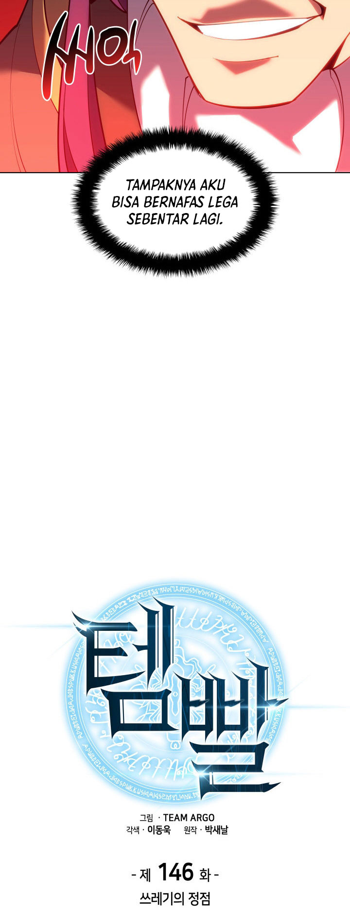 Overgeared Chapter 146 Gambar 16