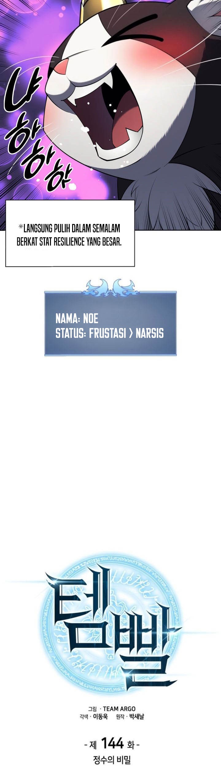 Overgeared Chapter 144 Gambar 48