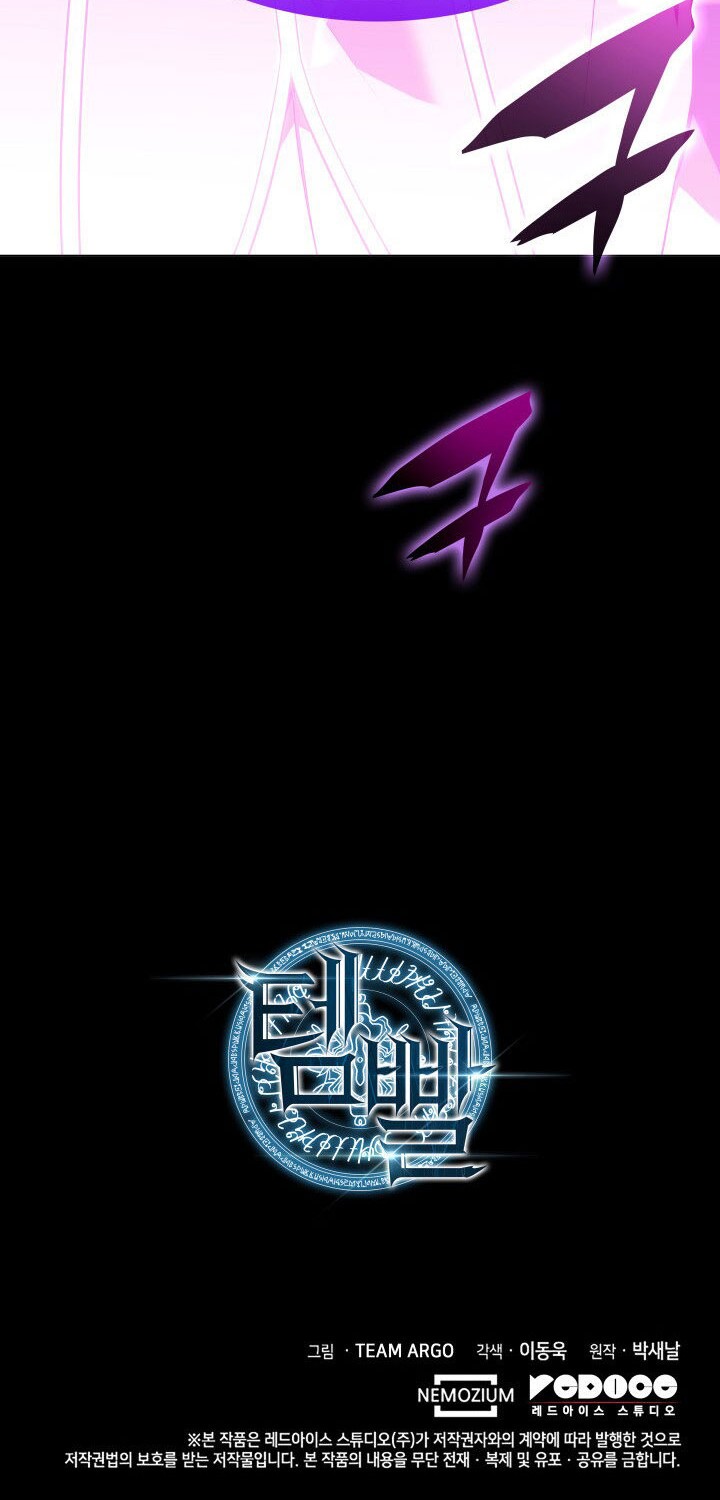 Overgeared Chapter 132 Gambar 70